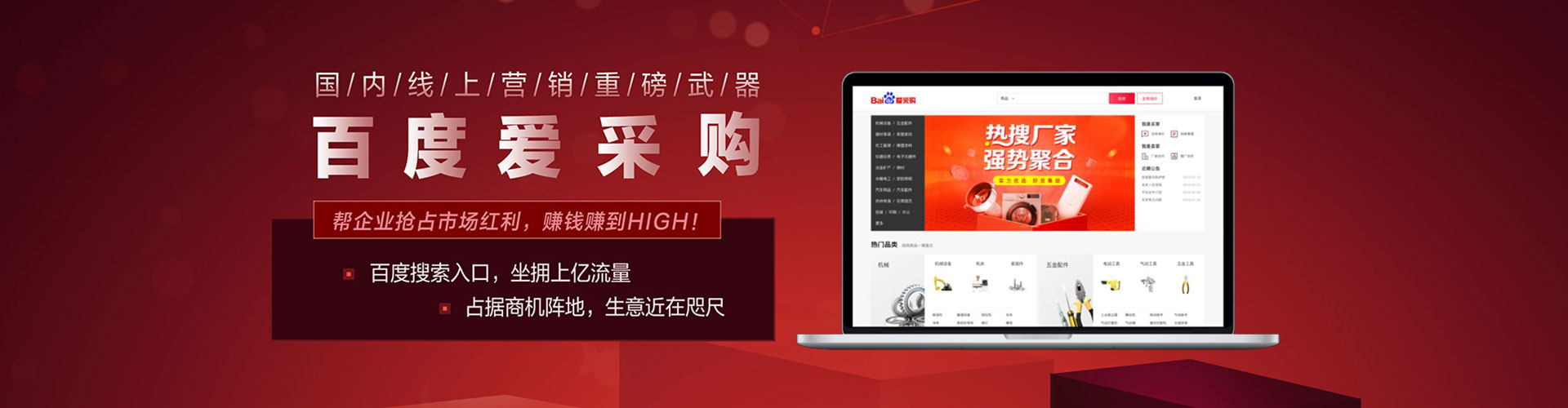 米东谷歌sem